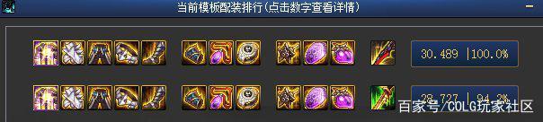 dnf 100公益服发布网网(最新开服信息及攻略指南) dnf 100公益服发布网网(最新开服信息及攻略指南)