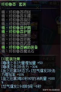 DNF发布网怀旧60版本私服安装（DNF