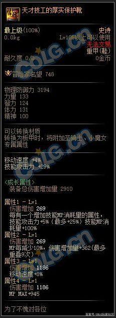 DNF发布网天子骄子私服(DNF发布网天子助手id) DNF发布网天子骄子私服(DNF发布网天子助手id)
