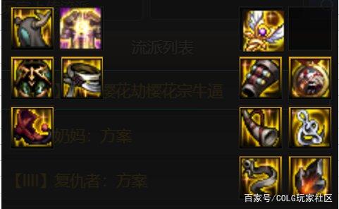 DNF发布网定制武器外观(DNF发布网与勇士武器外观) DNF发布网定制武器外观(DNF发布网与勇士武器外观)