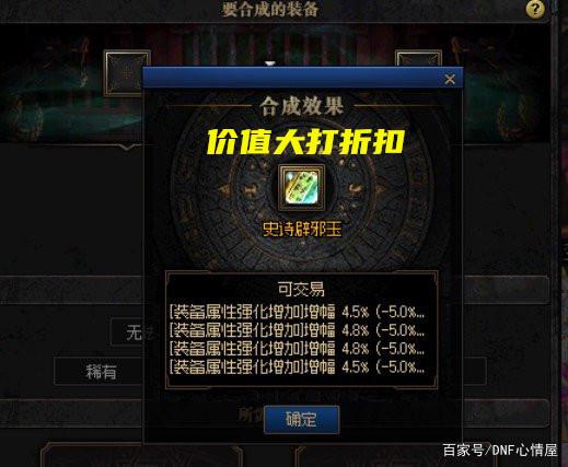 DNF发布网台服私服基址(DNF发布网台服gm) DNF发布网台服私服基址(DNF发布网台服gm)