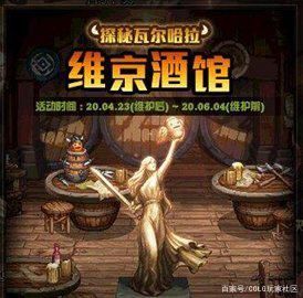 DNF发布网哪个用win10 DNF发布网哪个用win10