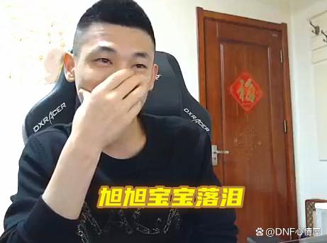 DNF发布网怎么开外挂 DNF发布网怎么开外挂