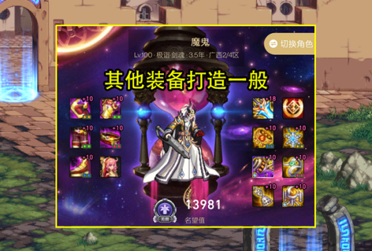 DNF发布网安图恩私服(DNF发布网安图恩怎么打视频教学) DNF发布网安图恩私服(DNF发布网安图恩怎么打视频教学)