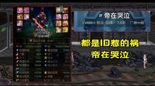 DNF发布网归来(dnf回归工作服) DNF发布网归来(dnf回归工作服)