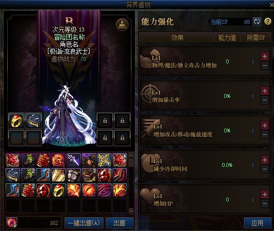 DNF发布网修改无cd(dnf修改教程) DNF发布网修改无cd(dnf修改教程)