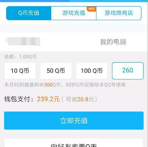 DNF发布网修改hosts文件