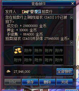 DNF发布网 接受频道信息失败(DNF发布网接收频道信息失败是什么原因win10) DNF发布网 接受频道信息失败(DNF发布网接收频道信息失败是什么原因win10)