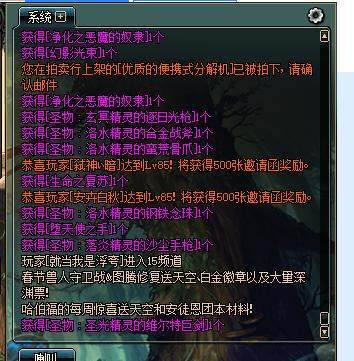 DNF发布网怀旧私服童年 DNF发布网怀旧私服童年