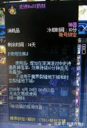 DNF发布网微端私服网站发布网(DNF发布网微端下载) DNF发布网微端私服网站发布网(DNF发布网微端下载)