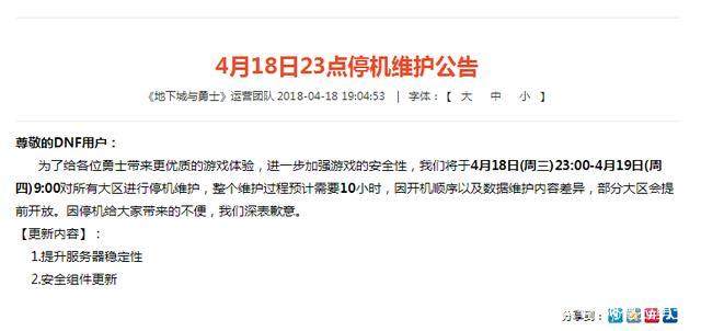 DNF发布网宠物符文(dnf2021宠物附魔什么好) DNF发布网宠物符文(dnf2021宠物附魔什么好)