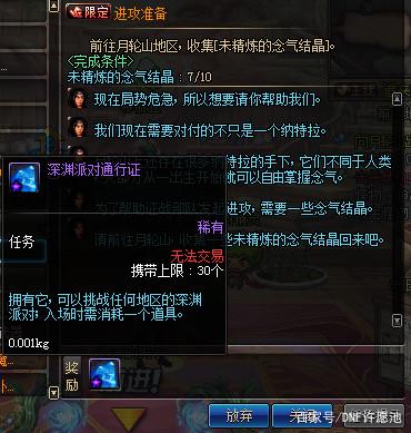 DNF发布网外挂pop DNF发布网外挂pop