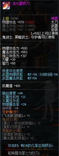 DNF发布网安装私服必须要有国服吗 DNF发布网安装私服必须要有国服吗