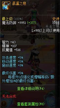DNF发布网巨白jsw私服(DNF发布网70版本巨白) DNF发布网巨白jsw私服(DNF发布网70版本巨白)