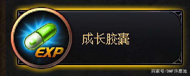 DNF发布网怎么开外挂 DNF发布网怎么开外挂