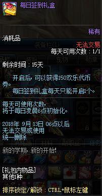 DNF发布网在哪儿看有没有资格 DNF发布网在哪儿看有没有资格