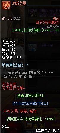 dnf公益服发布网 8tfdcm(dnf公益服发布网cdk漏洞) dnf公益服发布网 8tfdcm(dnf公益服发布网cdk漏洞)