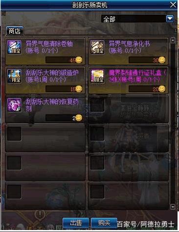 dnf公益服发布网安装(详细操作步骤) dnf公益服发布网安装(详细操作步骤)