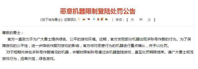 DNF发布网怀旧私服在哪里下载(DNF发布网怀旧版本60下载) DNF发布网怀旧私服在哪里下载(DNF发布网怀旧版本60下载)