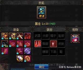 DNF发布网怎么样兼容两个私服(DNF发布网怎么设置兼容性) DNF发布网怎么样兼容两个私服(DNF发布网怎么设置兼容性)