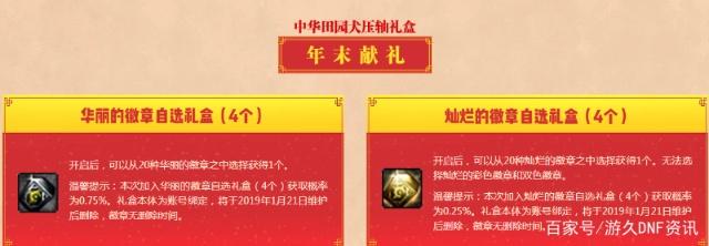 dnf公益服发布网哪个有人气角色(dnf公益服发布网服务器在哪买) dnf公益服发布网哪个有人气角色(dnf公益服发布网服务器在哪买)
