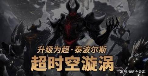 DNF发布网修改hosts文件 DNF发布网修改hosts文件