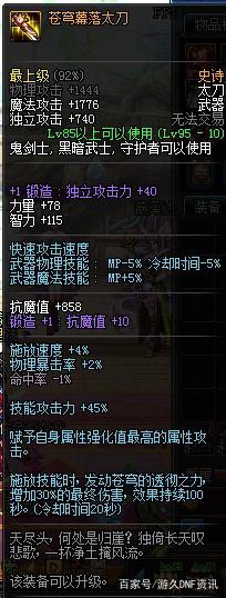 DNF发布网怀旧版本无限点券私服(DNF发布网怀旧服单机版) DNF发布网怀旧版本无限点券私服(DNF发布网怀旧服单机版)