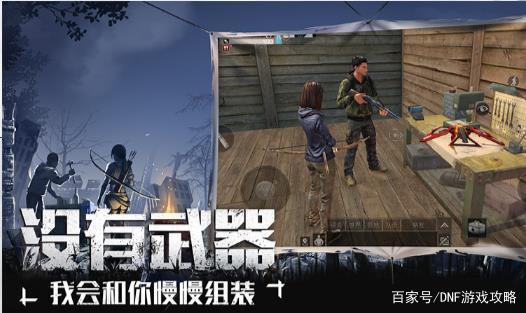 DNF发布网与勇士私服如何架设 DNF发布网与勇士私服如何架设