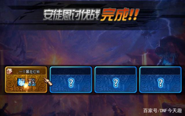 DNF发布网卡无限深渊(dnf100级怎么无限深渊) DNF发布网卡无限深渊(dnf100级怎么无限深渊)