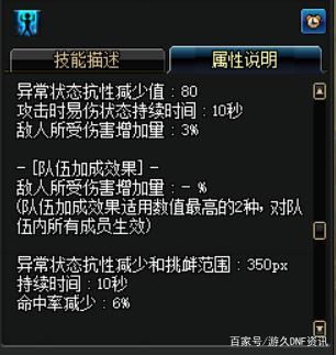 DNF发布网外挂自动刷图脚本(dnf自动跑图脚本) DNF发布网外挂自动刷图脚本(dnf自动跑图脚本)