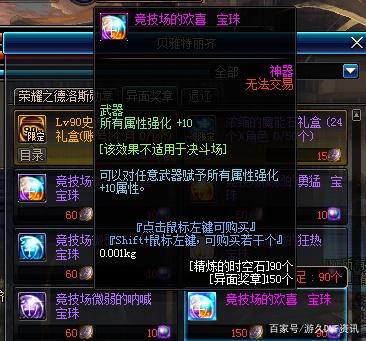 DNF发布网怎么创建gm权限 DNF发布网怎么创建gm权限