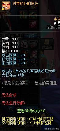 DNF发布网夹娃娃在哪里(dnf100版本娃娃机在哪) DNF发布网夹娃娃在哪里(dnf100版本娃娃机在哪)
