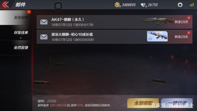 DNF发布网夜神辅助群(dnf辅助群2020) DNF发布网夜神辅助群(dnf辅助群2020)