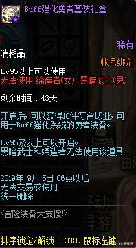 <strong>DNF发布网安装私服文件损坏（DNF发布</strong>