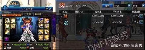 dnf公益服发布网哪个有人气角色(dnf公益服发布网服务器在哪买) dnf公益服发布网哪个有人气角色(dnf公益服发布网服务器在哪买)