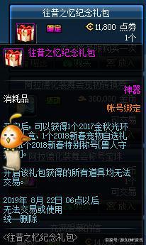 DNF发布网大唐盛世下载(大唐盛世qq游戏) DNF发布网大唐盛世下载(大唐盛世qq游戏)