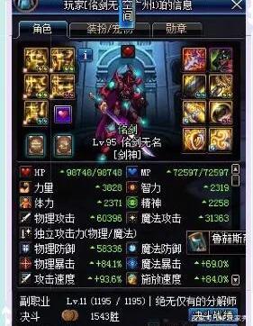 DNF发布网台服私服服务端(DNF发布网台服是什么意思) DNF发布网台服私服服务端(DNF发布网台服是什么意思)