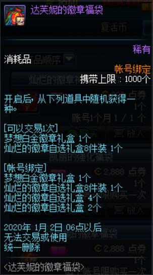 DNF发布网公益服和私服的区别(DNF发布网公益服服务器在哪买) DNF发布网公益服和私服的区别(DNF发布网公益服服务器在哪买)