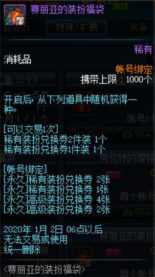 DNF发布网搭设 DNF发布网搭设