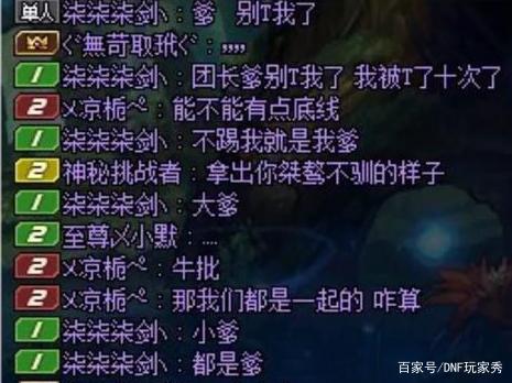 DNF发布网强者之路(强者之路dnf在哪) DNF发布网强者之路(强者之路dnf在哪)