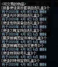 DNF发布网建造 DNF发布网建造