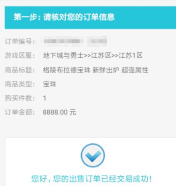 DNF发布网归来(dnf回归工作服) DNF发布网归来(dnf回归工作服)