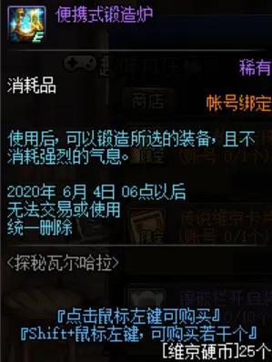 DNF发布网建造 DNF发布网建造