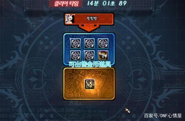 DNF发布网夜神辅助群(dnf辅助群2020) DNF发布网夜神辅助群(dnf辅助群2020)