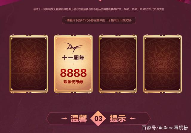 DNF发布网85怀旧服私服(DNF发布网85版本怀旧服在哪玩) DNF发布网85怀旧服私服(DNF发布网85版本怀旧服在哪玩)