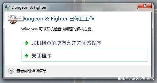 DNF发布网与勇士私服如何架设 DNF发布网与勇士私服如何架设