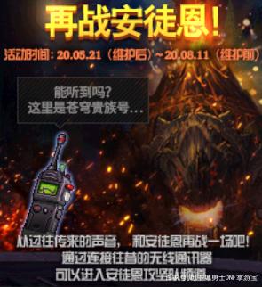 DNF发布网官网发布网 DNF发布网官网发布网