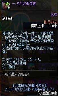 DNF发布网哪个好点 DNF发布网哪个好点