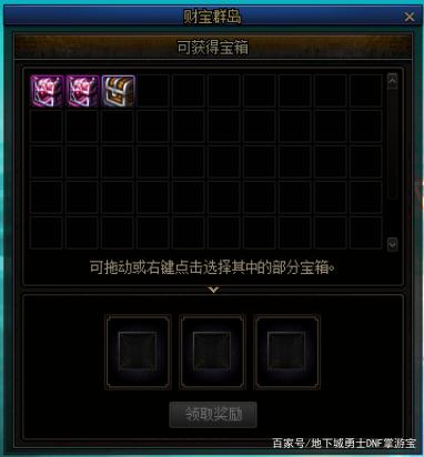 DNF发布网安装私服文件损坏(DNF发布网安装显示文件损坏) DNF发布网安装私服文件损坏(DNF发布网安装显示文件损坏)
