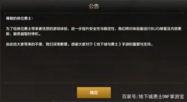 DNF发布网85怀旧服私服(DNF发布网85版本怀旧服在哪玩) DNF发布网85怀旧服私服(DNF发布网85版本怀旧服在哪玩)